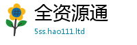 王中王493333WWW马头诗任...